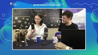 PRO СТРАНСТВО НОВЫХ ВОЗМОЖНОСТЕЙ