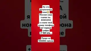 тебе капец