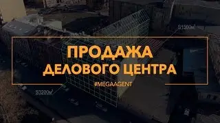 Деловой центр, 3200 м2 | Санкт-Петербург