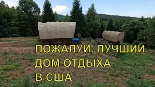 Северная Каролина: обзор пожалуй лучшего дома отдыха в США 😍
