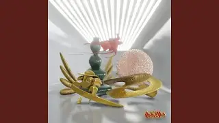 Ya Ali