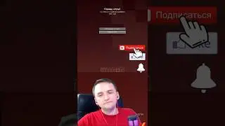 #Minecraft