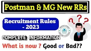 GDS, MTS, Postman New Recruitment Rule 2023 ! New Rule Postman Requirements 2023 ! Postal Study