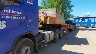 Отгрузка негабаритной продукции