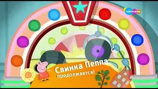 карусель плашка 