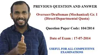 Overseer|Draftsman|Mechanical|Gr I IrrigationDirect/Departmental Quota|QPC-104/2014|Date: 17-07-2014