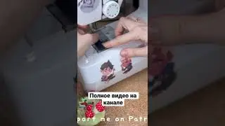 ШьёмсЪ
