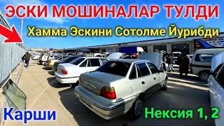 19 март 😱 Хамма Эскини Сотмокчи // Карши Мошина Бозори Нархлари 2024 // Qarshi Moshina Bozori 2024 🔥