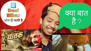 GHATAK ( घातक )| New Bhojpuri Movie 2020 | Official Trailer |Pawan Singh | Ghatak Bhojpuri Movie
