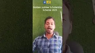 LIC Golden Jubilee Scholarship updates  