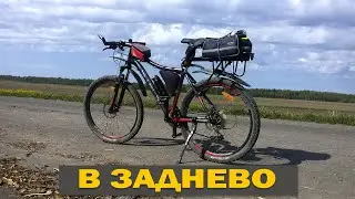 На велосипеде до деревни Заднево