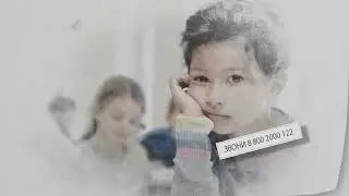 Минздрав Телефон доверия
