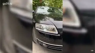 Установка светодиодных модулей Night Assistant Max Beam на Audi A6