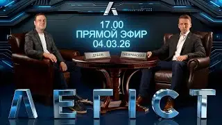 Обычная среда эпохи Трампа! Дубов, Вигиринский