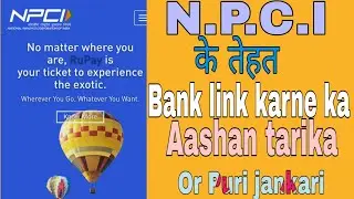 LPG subsidy NPCI Aadhar link bank account