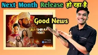 Aashram Season 4 | Aashram 4 Release Date | Aashram 4 Release Update | Aashram 4 Official Trailer