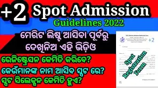 plus two spot admission 2022, +2 spot admission 2022| plus two spot admission