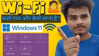 🤷 Wifi Missing in Windows 11/10. Fix Wi-fi Not Showing. 