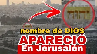 ⚠️¡¡!MILAGRO‼️ APARECE EN ebreo EL NOMBRE DE DIOS EN JERUSALÉN