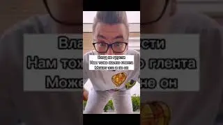 Кому жалко Влада А4😭 #shorts