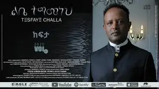 6. ከፍታ 