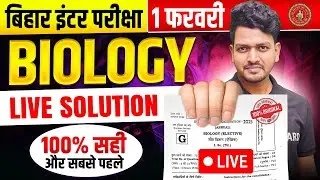 Biology Class 12th Answer Key 2025 | Bihar Board Class 12 Biology Answer Key | Bio Answer Key