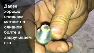 Замена масла Spark SP200r-27