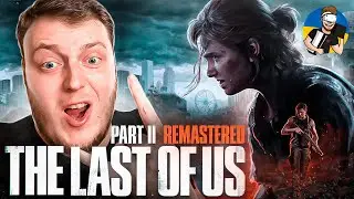 THE LAST OF US 2 REMASTERED | ПРОХОДЖЕННЯ УКРАЇНСЬКОЮ ДЕНЬ 8 | PLAYSTATION 5