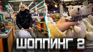 ДРЕЙК и АРИНА на НОВОГОДНЕМ ШОППИНГЕ