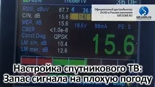Dr.HD 1000 Combo. Новые возможности. Часть 3: Запас на плохую погоду