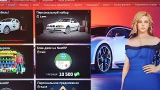 Открыл кейс сотка на Некст рп Пограничный