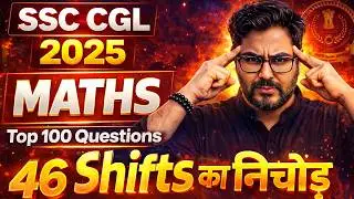 SSC CGL 2025 Maths | Top 100 Questions | 46 Shifts का निचोड़ | Gagan Pratap Sir 