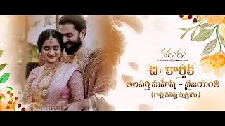 Wedding Invitation Video Telugu | After Effects template | Wedding Invitation  AfterFX Templates