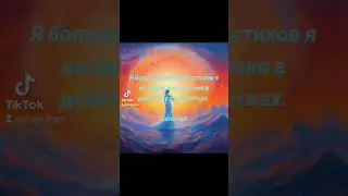 Поэт без стихов