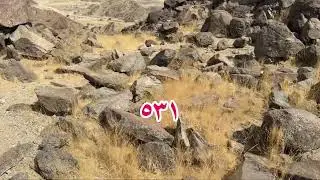 أنصاب الحرم # ٥٣١ على جبل أم المرخ، حد الشمالي للحرم المكي الشريف