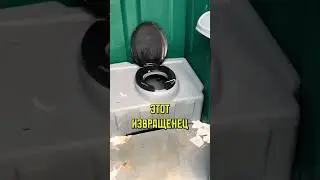 Неизвестный мужчина установил камеру в туалете! 😨