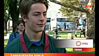Izviđači Danske i Savez izviđača Beograda