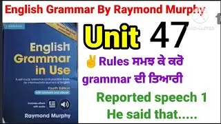 combridge english grammar in use fourth edition by Raymond Murphy unit 47/english grammar in use