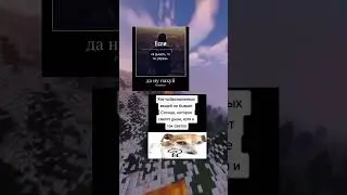 Мемы день 113 | 572 #подпишись #мемы #edit #mem #актив#roblox#роблокс #роблоксерша #robloxedit