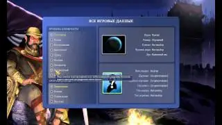 Civilization IV: Warlords серия 1