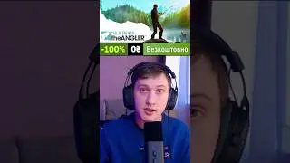 Кооперативна рибалка та новела від Epic Games 🐟 