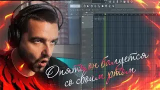 МУЗЫКА ИЗ ЧЕГО УГОДНО | МУЗЫКАЛЬНЫЙ РОТ