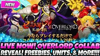 *LIVE NOW!! OVERLORD COLLAB REVEAL STREAM!* Banner, Units, Freebies & Event Details (7DS Grand Cross