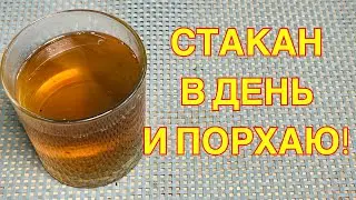 Мгновенно убирает запор за 30 секунд! Пью это перед сном и в туалет как часы