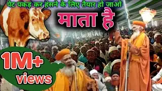 Hashmi Miyan's new statement 2022 || Syed Mohammad Hashmi Miyan new speech