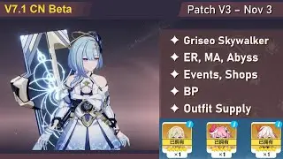 7.1 Beta V3 - Griseo Adjustment, ER, Events, Shops, Outfit Supply