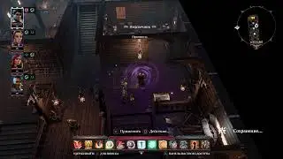 Divinity for friends