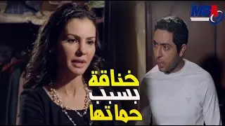 🙄خناقة دينا فؤاد مع جوزها بسبب حماتها😯 اخوكي البطل هو السبب في موت بنتي😨خطوط حمراء