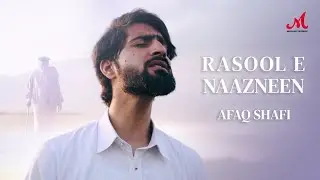 Rasool E Naazneen (S.A.W) | Afaq Shafi | Aasi | Shahid Vaakhs | Aditya Kalway | Kashmir Songs Naat