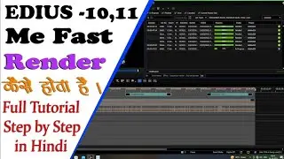 Edius fast render settings